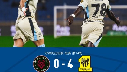 吉达联合4-0大胜拉斯永恒，本泽马帽子戏法，萨利赫-谢赫里破门